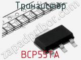 Транзистор BCP55TA 