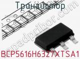 Транзистор BCP5616H6327XTSA1 