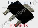 Транзистор BCP56HX 