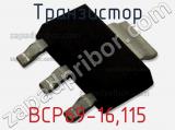 Транзистор BCP69-16,115 