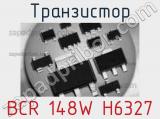 Транзистор BCR 148W H6327 
