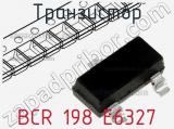 Транзистор BCR 198 E6327 