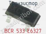 Транзистор BCR 533 E6327 