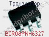 Транзистор BCR08PNH6327 