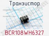 Транзистор BCR108WH6327 