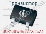 Транзистор BCR108WH6327XTSA1 фотография 2.