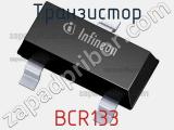 Транзистор BCR133 фотография 2.