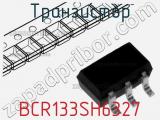 Транзистор BCR133SH6327 