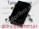 Транзистор BCR141E6327HTSA1 фотография 2.