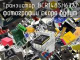 Транзистор BCR148SH6327 