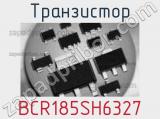 Транзистор BCR185SH6327 