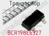 Транзистор BCR198E6327 