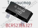 Транзистор BCR523E6327 