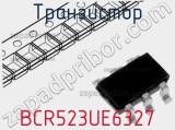 Транзистор BCR523UE6327 