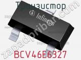 Транзистор BCV46E6327 фотография 2.