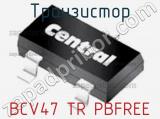 Транзистор BCV47 TR PBFREE 