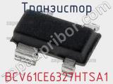 Транзистор BCV61CE6327HTSA1 фотография 2.