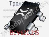 Транзистор BCV62C,215 фотография 3.