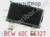 Транзистор BCW 60C E6327 