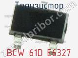 Транзистор BCW 61D E6327 