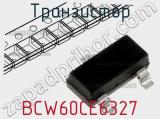 Транзистор BCW60CE6327 