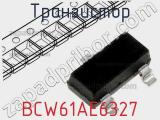 Транзистор BCW61AE6327 