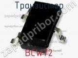 Транзистор BCW72 фотография 2.