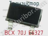 Транзистор BCX 70J E6327 