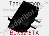 Транзистор BCX5216TA фотография 2.