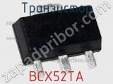 Транзистор BCX52TA 