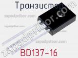 Транзистор BD137-16 