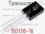 Транзистор BD138-16 
