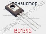 Транзистор BD139G 