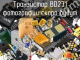 Транзистор BD231 