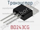 Транзистор BD243CG 