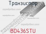 Транзистор BD436STU 