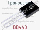 Транзистор BD440 