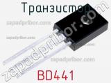 Транзистор BD441 