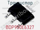 Транзистор BDP950E6327 