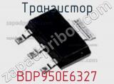 Транзистор BDP950E6327 фотография 3.