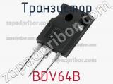 Транзистор BDV64B 