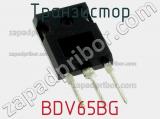 Транзистор BDV65BG 