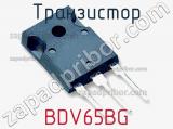 Транзистор BDV65BG фотография 2.