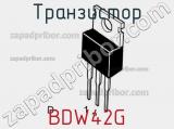 Транзистор BDW42G 