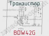 Транзистор BDW42G фотография 2.