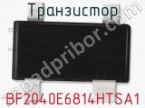 Транзистор BF2040E6814HTSA1 фотография 2.