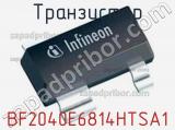 Транзистор BF2040E6814HTSA1 фотография 3.