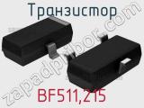 Транзистор BF511,215 