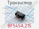 Транзистор BF545A,215 