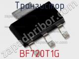 Транзистор BF720T1G 